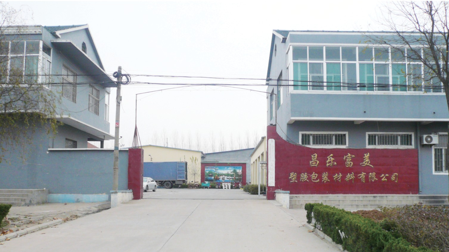 Fumei Plastic Factory
