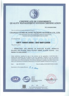 ISO 9001:2008 Certificate